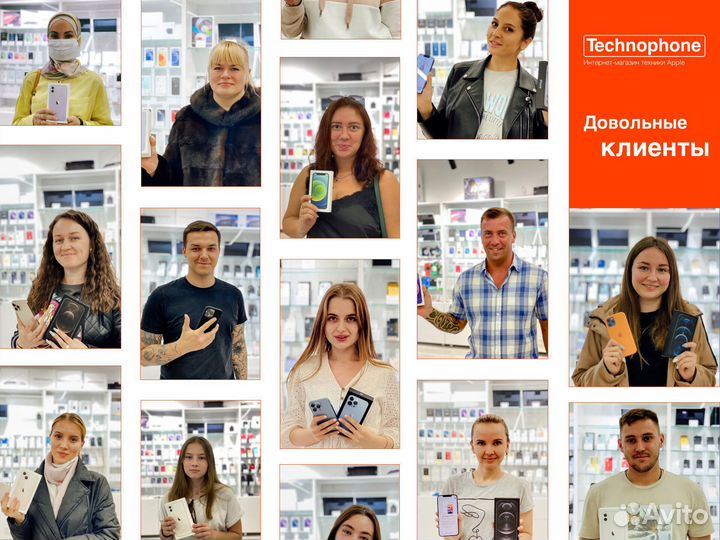 iPhone 12 mini, 256 ГБ