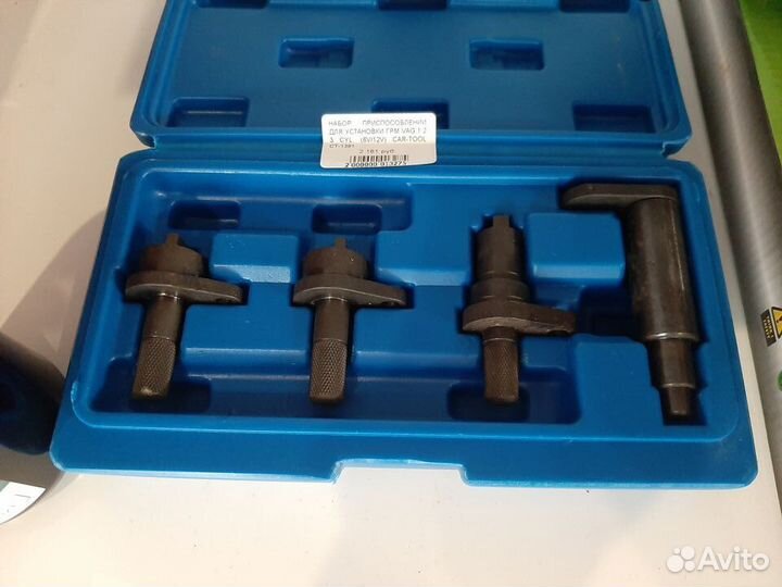 Набор приспособлений для установки грм VAG CT-1391
