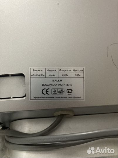 Очиститель Ballu