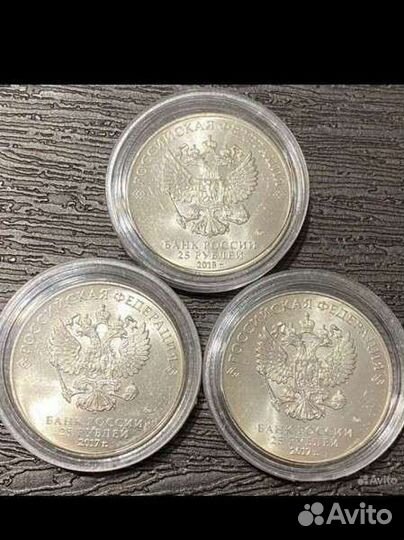 25 рублей три богатыря винни пух ну погоди