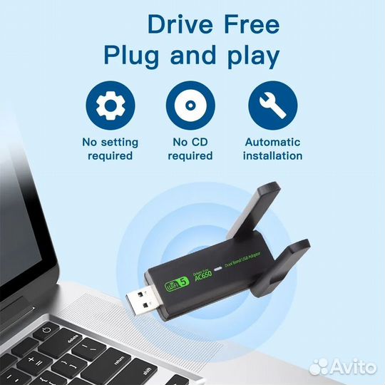 Wi-Fi адаптер USB AC650, 2.4+5.8 ггц