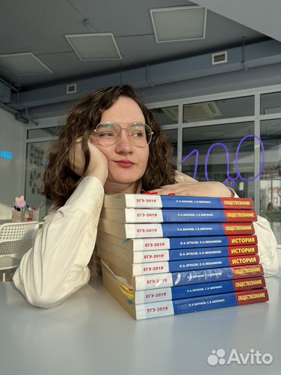 Репетитор по географии егэ