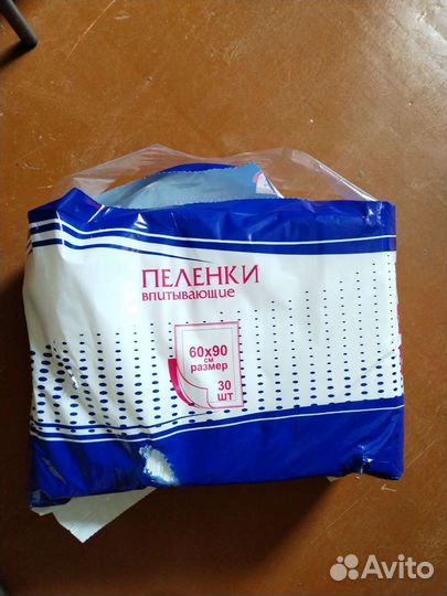 Отдам бесплатно