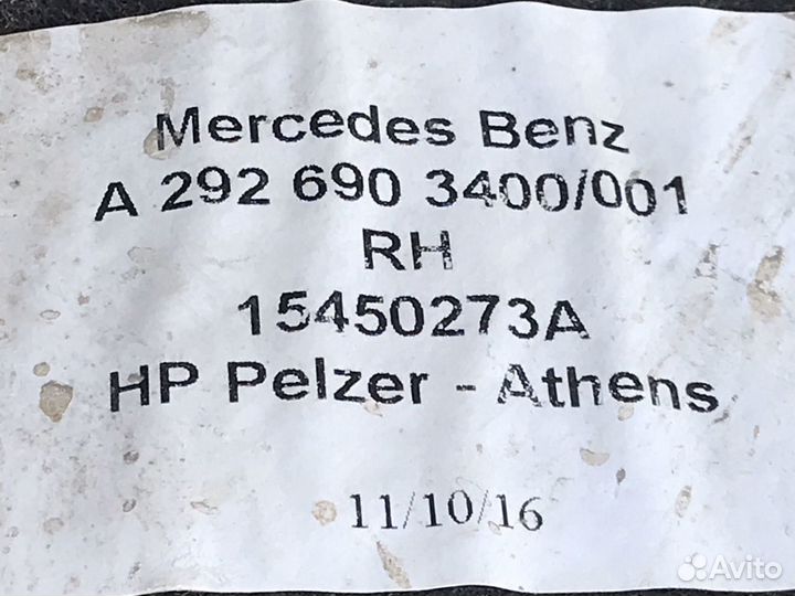 Подкрылок задний левый для Mercedes GLE Coupe C292