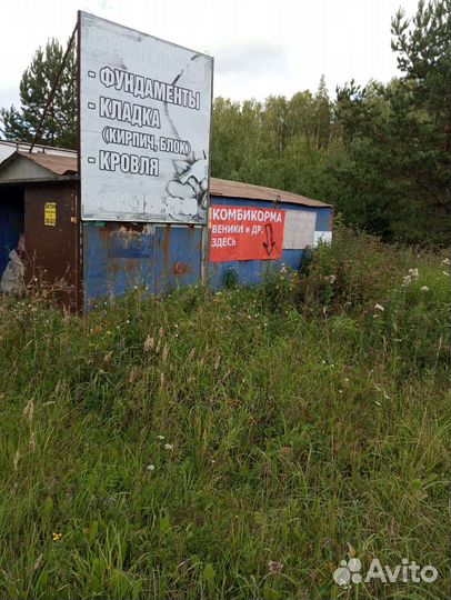 Комбикорм для сельскохозяйственных животных