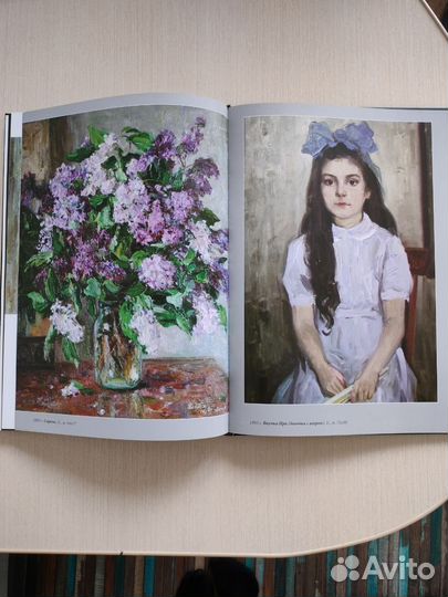 Книга Живопись и жизнь. Ильбек Хайрулинов