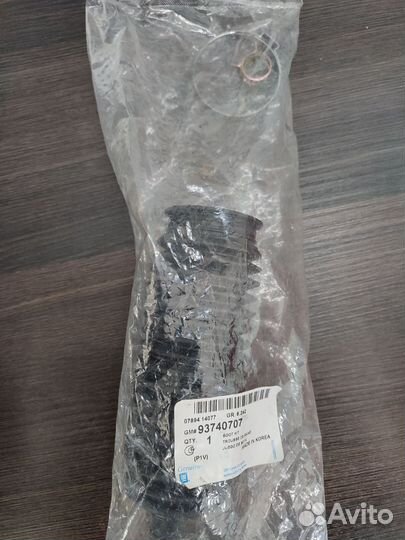 Пыльник рулевой рейки Chevrolet epica,evanda