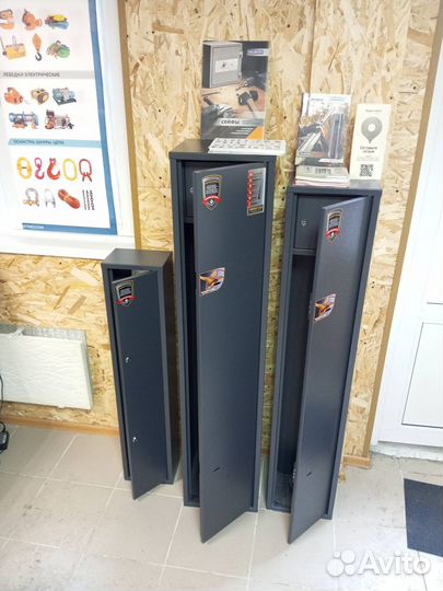 Сейфы оружейные для ружья