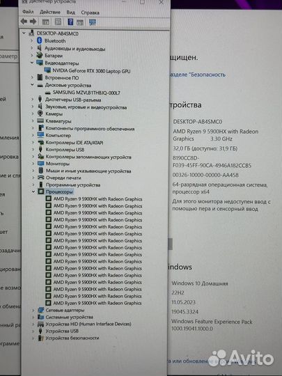 Lenovo Legion 7 RTX 3080 Как Новый