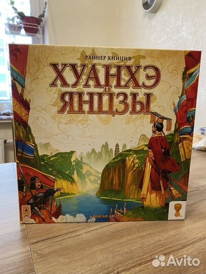 Настольная игра Хуанхэ и Янцзы