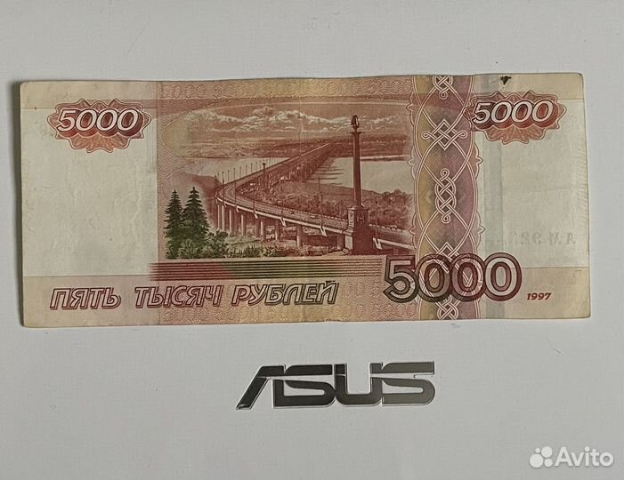 Купюра с красивым зеркальным номером