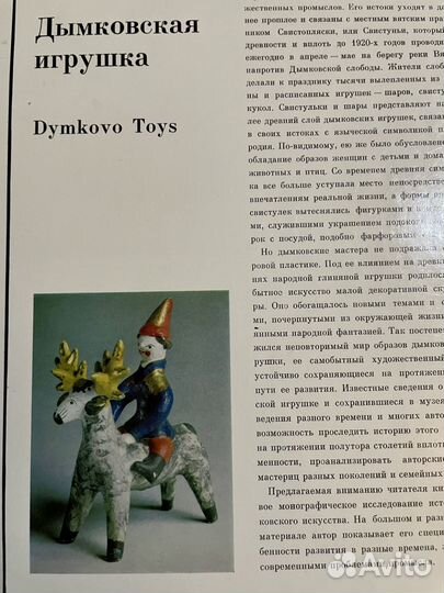 Энциклопедии,детские книги на английском яз