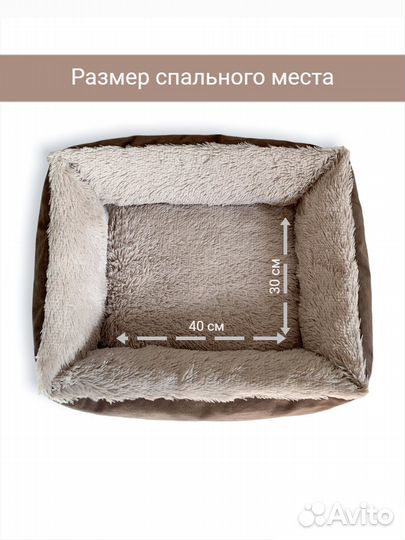 Лежанка для кошек и собак мелких и средних пород