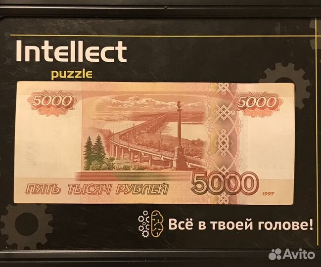 Банкнота серии аа с интересным номером 888