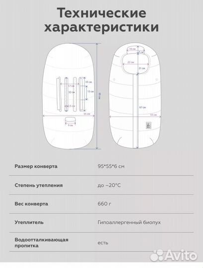 Конверт leokid новый