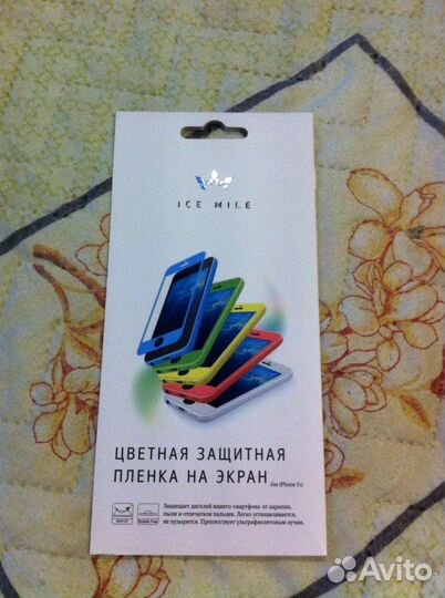Пленка на iPhone 5/5s/5c/SE