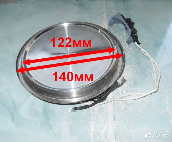 Тэн для чайника