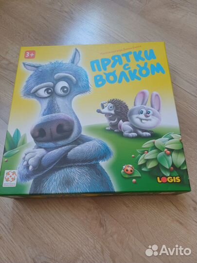 Прятки с волком