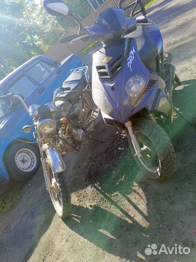 Продам Скут. И. альфу на ходу