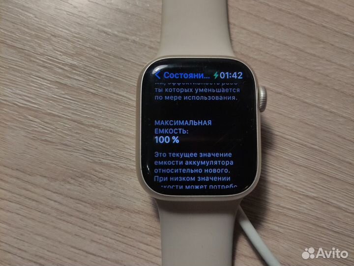 Apple watch series 8 41mm