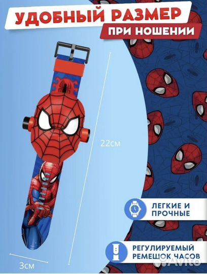 Развивающие часы с проектором 