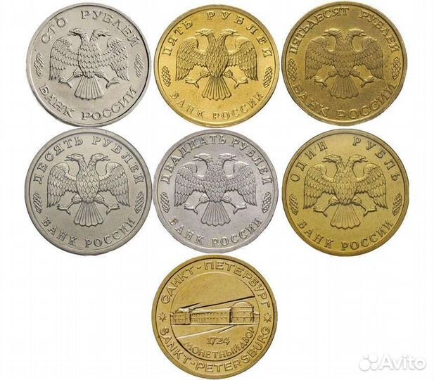 Набор дорогих монет