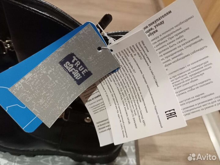 Полусапожки новые