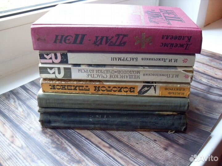 Отдам 6 книг за вкусную шоколадку