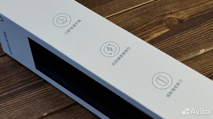 Электрический штопор Mijia Electric Wine Opener KG