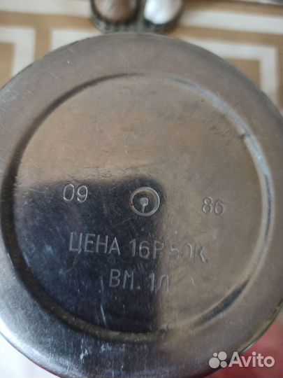 Термос для еды СССР