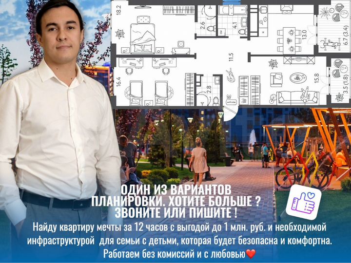 3-к. квартира, 89,4 м², 20/24 эт.