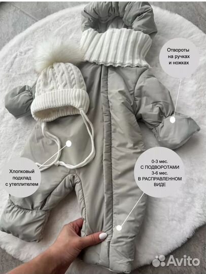 Конверт на выписку зимний для мальчика новый