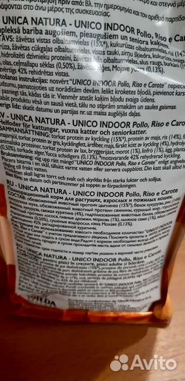 Сухой корм для кошек