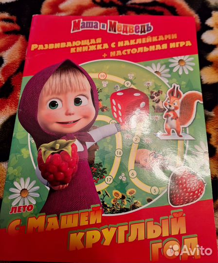 Развивающие книги для детей пакетом