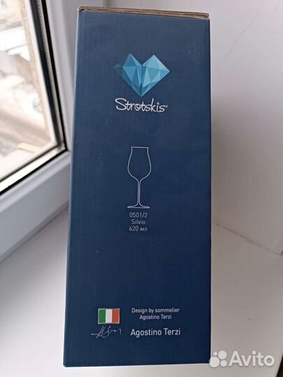 Хрустальные бокалы для вина