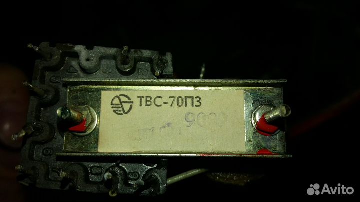 Строчные трансформаторы