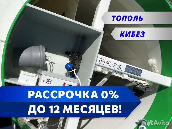 Септик / монтаж септиков под ключ