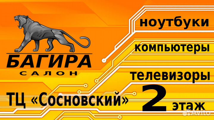 Телевизор Harper 39 99см Internet+SmartTV