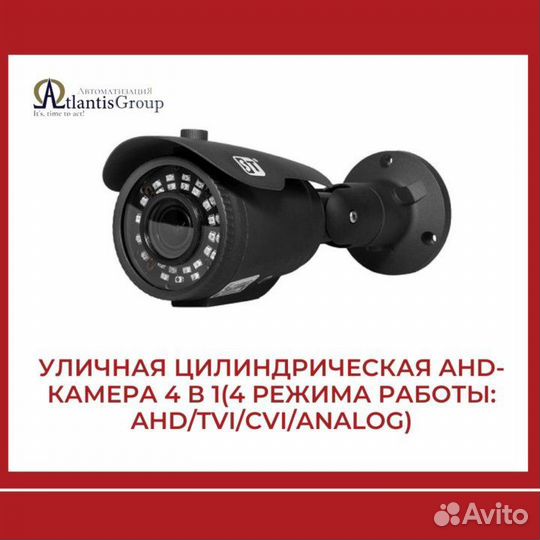 Уличная камера для видеонаблюдения ST-2013