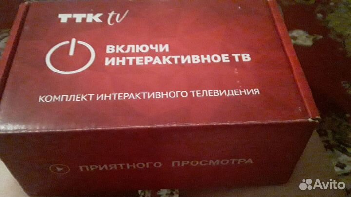 Тв приставка