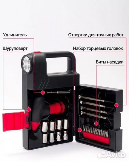 Набор инструментов новый