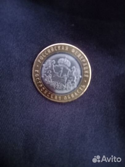 Юбилейные монеты