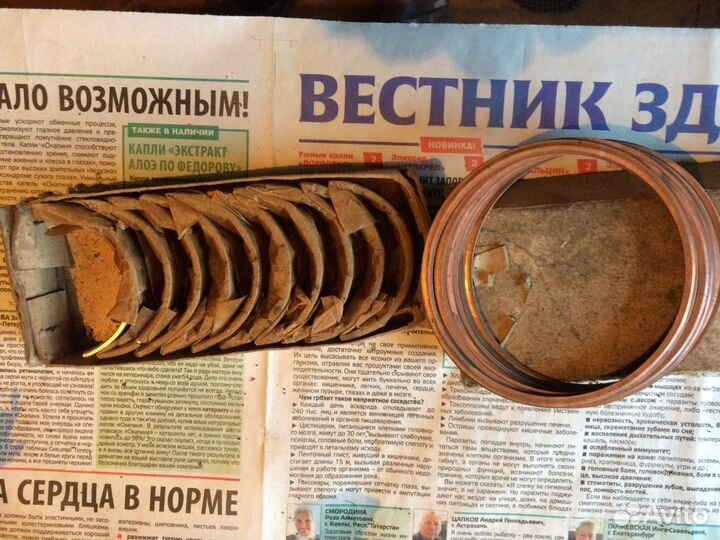 Вкладыши змз-53 