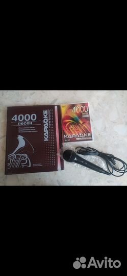 Микрофон для караоке