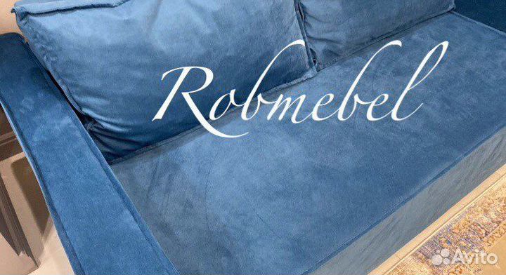 Мини диван Лофт