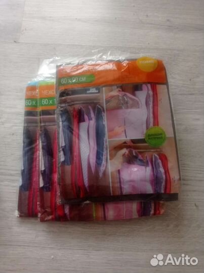 Вакуумные пакеты для одежды