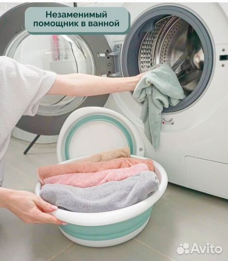 Складное ведро 10л и таз 10л набор