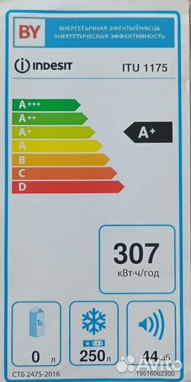 Морозильная камера Indesit ITU 1175 (No Frost)