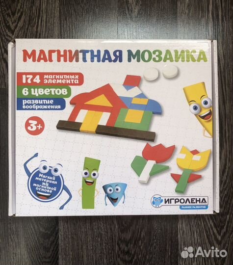 Развивающие игрушки