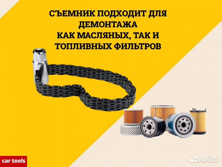 Съемник цепной 40-160 мм